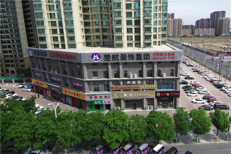 黄色逼逼楚航装饰外景